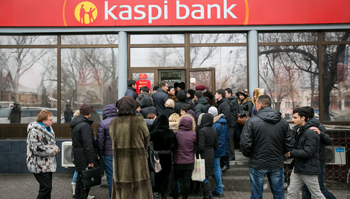 Очередь вкладчиков за деньгами в KaspiBank