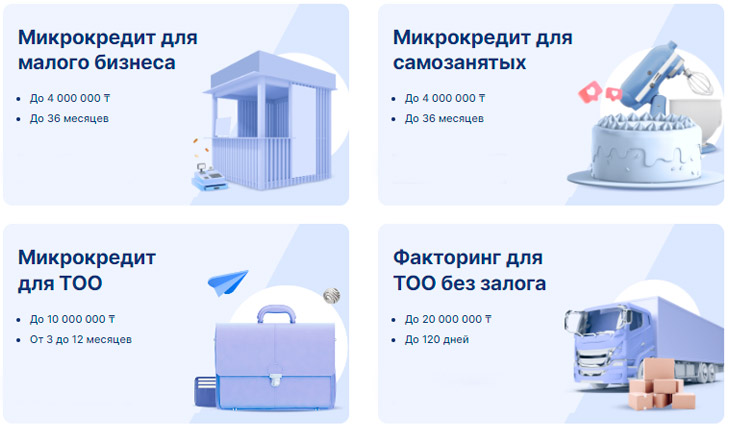 Solva в Казахстане для бизнеса